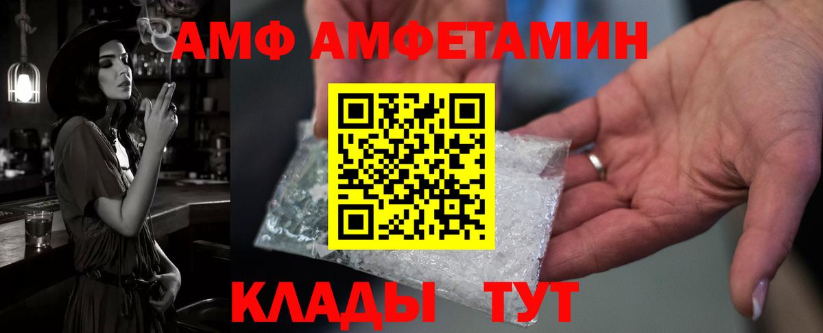 Кольчугино  АМФЕТАМИН  Вход с VPN  АМФЕТАМИН  АМФЕТАМИН 98% 