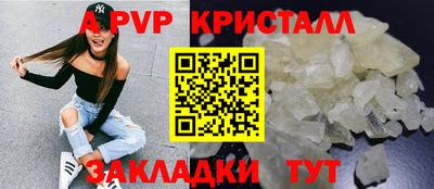 таблы Комсомольск-на-Амуре