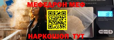 таблы Комсомольск-на-Амуре