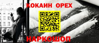 таблы Комсомольск-на-Амуре