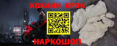 скорость Конаково
