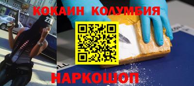 таблы Комсомольск-на-Амуре