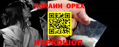 скорость Конаково