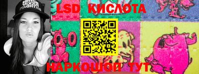 MDMA Коммунар