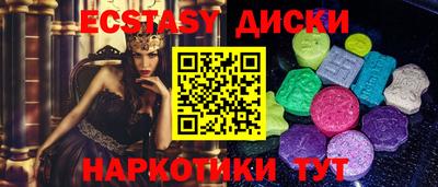 MDMA Коммунар