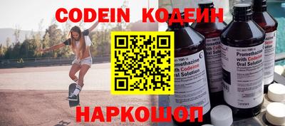 таблы Комсомольск-на-Амуре