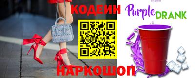 таблы Комсомольск-на-Амуре