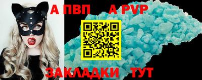 скорость Конаково
