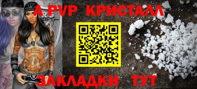 таблы Комсомольск-на-Амуре