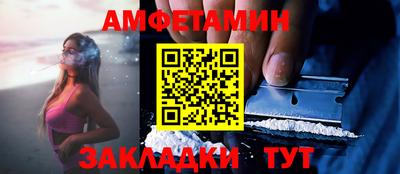 таблы Комсомольск-на-Амуре