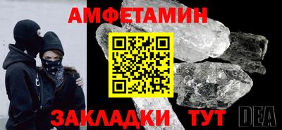 таблы Комсомольск-на-Амуре