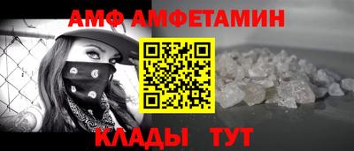 таблы Комсомольск-на-Амуре