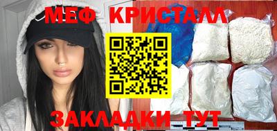 MDMA Коммунар