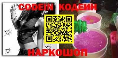 таблы Комсомольск-на-Амуре