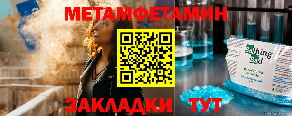Кольчугино  Первитин витя  Вход с VPN 