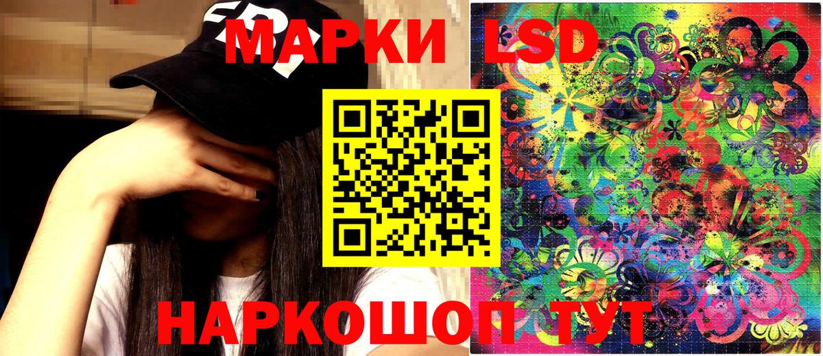 Марки 25I-NBOMe 1,5мг  Марки NBOMe  Марки 25I-NBOMe 1,5мг  Кольчугино  Вход с VPN 