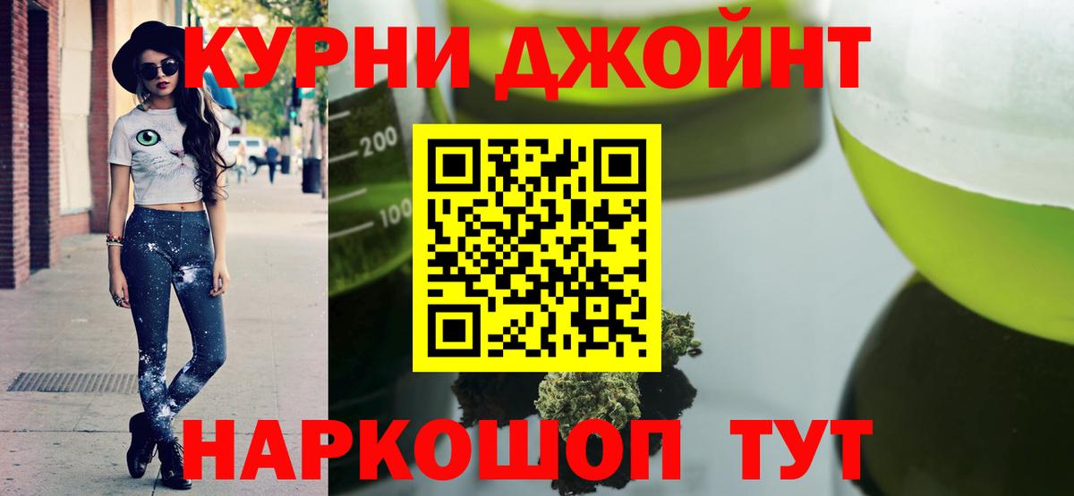 Каннабис White Widow  Вход с VPN  Марихуана марихуана  Кольчугино 